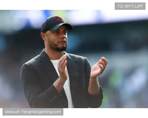 拜仁主帅孔帕尼：对阵弗赖堡必须找回专注度