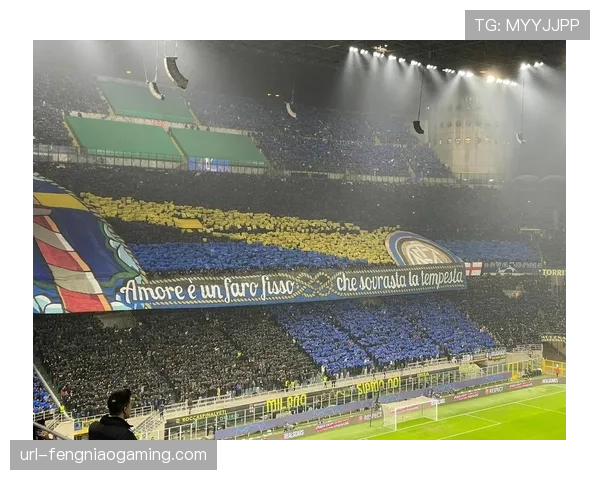 圣西罗南看台打出巨型TIFO，支持陷入困境的AC米兰